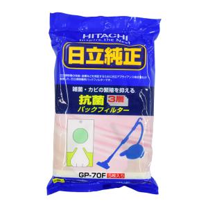 日立 掃除機紙パック CV-型用 3層フィルター 純正 5枚入｜GP-55F