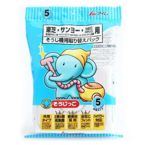 シャープ 掃除機用紙パック 抗菌タイプ 純正 5枚入｜EC-16PN 07-0497