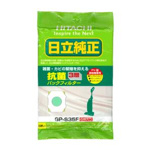 日立 紙パック 掃除機 CV-PC9 2016年製 新品 純正フィルター3枚付 良品】日立 紙パック式掃除機 CV-PC9 2016年製 - メルカリ