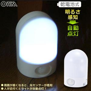 センサーライト LED 乾電池式 フットライト ナイトライト 07-1040｜e-price