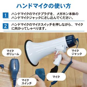 拡声器 ハンドメガホン メガホン ハンドマイク...の詳細画像3