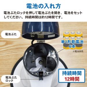 拡声器 ハンドメガホン メガホン ハンドマイク...の詳細画像5