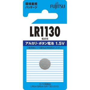 07-6567 富士通アルカリボタン LR1130C LR1130C（B）N｜e-price