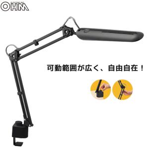 クランプ式 LED調光アームライト 読書学習 ブラック AS-LD51AK-K 07-8115 オーム電機｜e-price