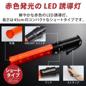 赤色LED誘導灯 ショートサイズ SL-W45...の詳細画像2