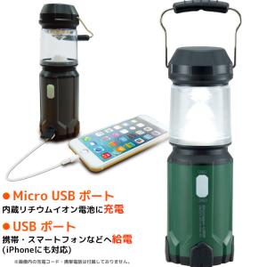 LEDランタン 400ルーメン｜LNP-B400-CG 08-1046 オーム電機 : e