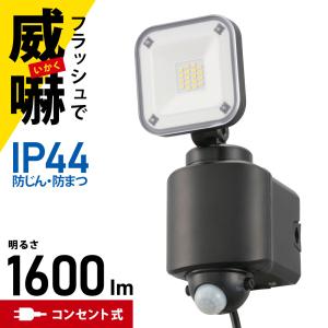 センサーライト 人感センサー 屋外 IPX4 防犯 monban 2灯コンセント式