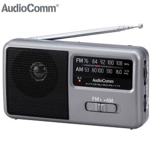 ラジオ AudioComm AM/FM ポータブ...の商品画像