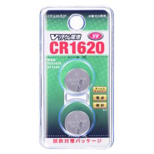 Vリチウム電池 2個入 CR1620/B2P 07-9969｜e-price