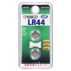 Vアルカリ ボタン電池 2個入 LR44/B2P 07-9978 オーム電機｜e-price