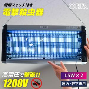 電撃殺虫器 15W×2 オーム電機の買取情報