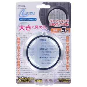 L-ZOOMエルズーム LEDデスクルーペ3|...の詳細画像2