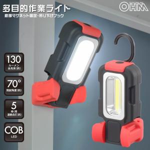 GENTOS（ジェントス） 作業灯 COB LED搭載充電式ワークライト GanzX233