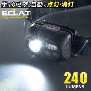 LEDヘッドライト センサー付 ECLAT 240ルーメン｜LC-S24A7 08-0934 オーム電機｜e-price