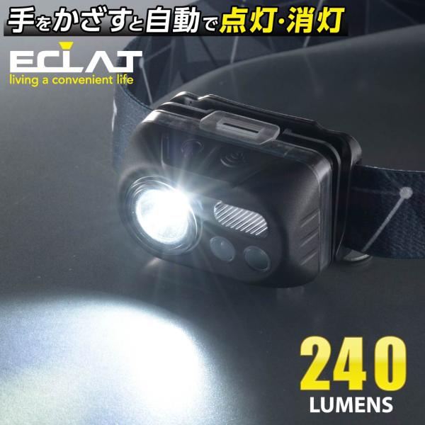 LEDヘッドライト センサー付 ECLAT 240ルーメン｜LC-S24A7 08-0934 オーム...