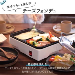 ホットプレート 2WAYプレート_COK-YH...の詳細画像3