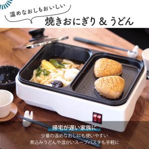ホットプレート 2WAYプレート_COK-YH...の詳細画像5