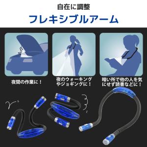 ネックライト LEDフレキシブルライト ネック...の詳細画像1
