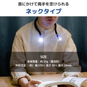 ネックライト LEDフレキシブルライト ネック...の詳細画像2