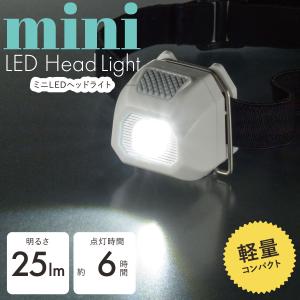 ヘッドライト LED 小型 ミニLEDヘッドライト ネックライト クリップライト キャップライト 電池式｜LC-HCR1-W 08-1353 オーム電機｜e-price