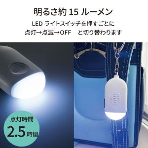 防犯ブザー 防犯アラーム付きLEDミニライト ...の詳細画像2