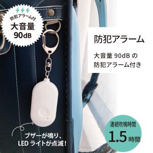 防犯ブザー 防犯アラーム付きLEDミニライト ...の詳細画像4