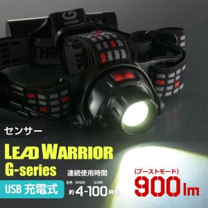 LEDヘッドライト USB充電式 リードウォーリア 900ルーメン｜LC-HUS900S-K 08-1369 オーム電機｜e-price