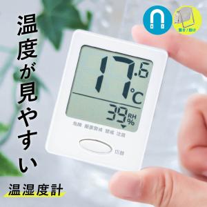 温度計 温度が見やすい温湿度計 健康サポート機能付き ホワイト｜HB-T03B-W 08-1439 オーム電機｜e-price