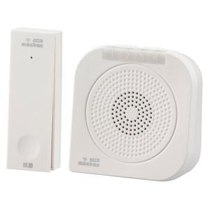 monban CUBE II 自家発電式押しボタン送信機＋携帯型バイブレーション機能付電池式受信機｜OCH-ECOT-BBR25 08-1900 オーム電機
