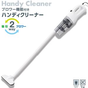 OHM（オーム電機） スティッククリーナー_SOJ-SA45E-W 07-3727 : e