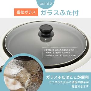 [ポイント大幅増量中]ホットプレート 大型 丸...の詳細画像3