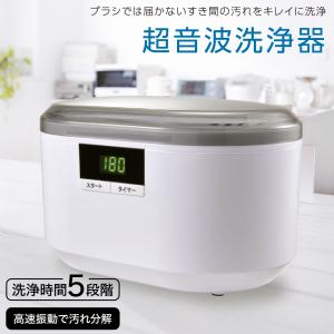 超音波洗浄器_SEN-U110R 08-3881 OHM オーム電機