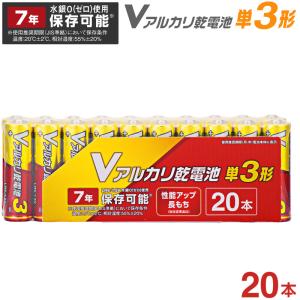 Vアルカリ乾電池 単3形 20本パック｜LR6VN20S 08-4035 オーム電機 OHM｜e-price