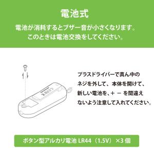防犯ブザー 大音量85dB カラビナ・LEDラ...の詳細画像3