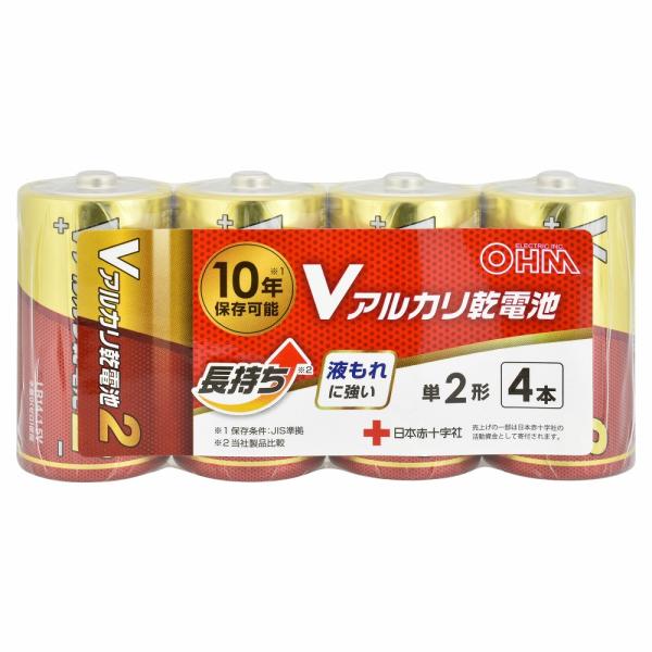 Vアルカリ乾電池 10年保存 単2形 4本入｜LR14VS4P 08-4123 オーム電機