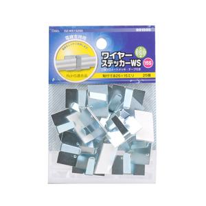 ワイヤーステッカー ケーブルクリップ １５ｓ ２５個 Dz Ws1525s 09 1595 09 1595 E プライス 通販 Yahoo ショッピング
