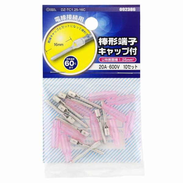 ニチフ 圧着端子 絶縁棒型 1.25絶縁キャップ付き 10セット_DZ-TC1.25-16C 09-...