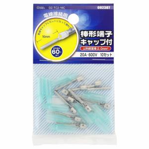 縁、2点、頭、１点、 揃ってません。 ニチフ 圧着端子 絶縁棒型 TC1.25-13.5V ST-C 8個入_TC1.25-13.5