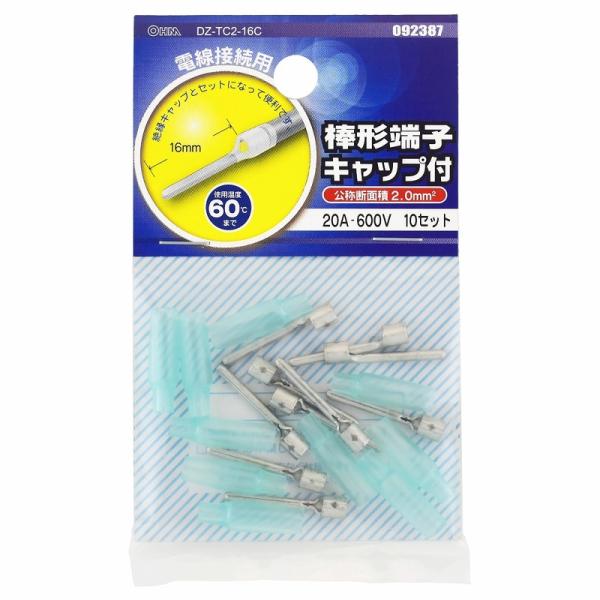 ニチフ 圧着端子 絶縁棒型 2.0絶縁キャップ付き 10セット_DZ-TC2-16C 09-2387