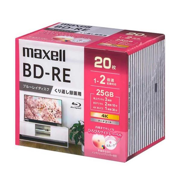 マクセルmaxell 録画用ブルーレイディスク BD-RE（1〜2倍速記録対応）20枚パック｜BEV...