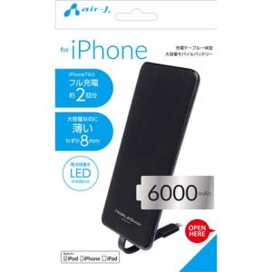 モバイルバッテリー ライトニングケーブル一体型 6000mA...