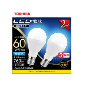 東芝ライテック (送料無料)LED電球 LDA6L-G-E17/S/60W2