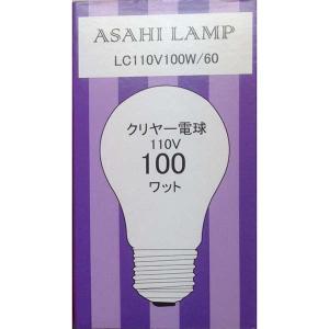 ASAHI LAMP LW100V38W/55 30個前後？ 楽天市場】【即納／在庫あり】旭光（アサヒランプ） 一般球LW100V38W