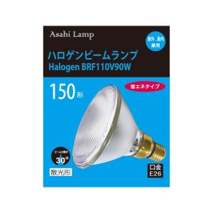 旭光電機工業 アサヒ ハロゲンビームランプ 散光形（フラッド