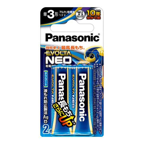 Panasonic アルカリ乾電池 単3形 エボルタネオ 2本入 LR6NJ/2B 17-3178