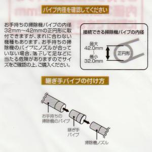 アイワ 継ぎ手パイプ SOJ-A5019 17...の詳細画像1