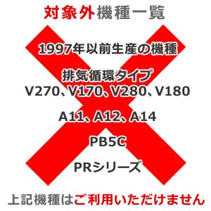 パナソニック 掃除機用紙パック M型Vタイプ ...の詳細画像3