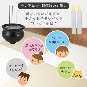 LED線香 電池式線香とLEDローソク Mサイ...の詳細画像2