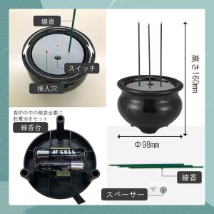 LED線香 電池式線香とLEDローソク Mサイ...の詳細画像5