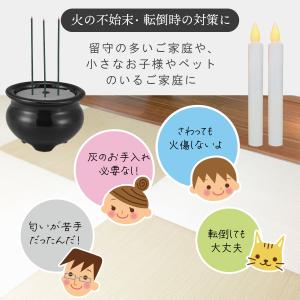LED線香 電池式線香とLEDローソク Lサイ...の詳細画像2